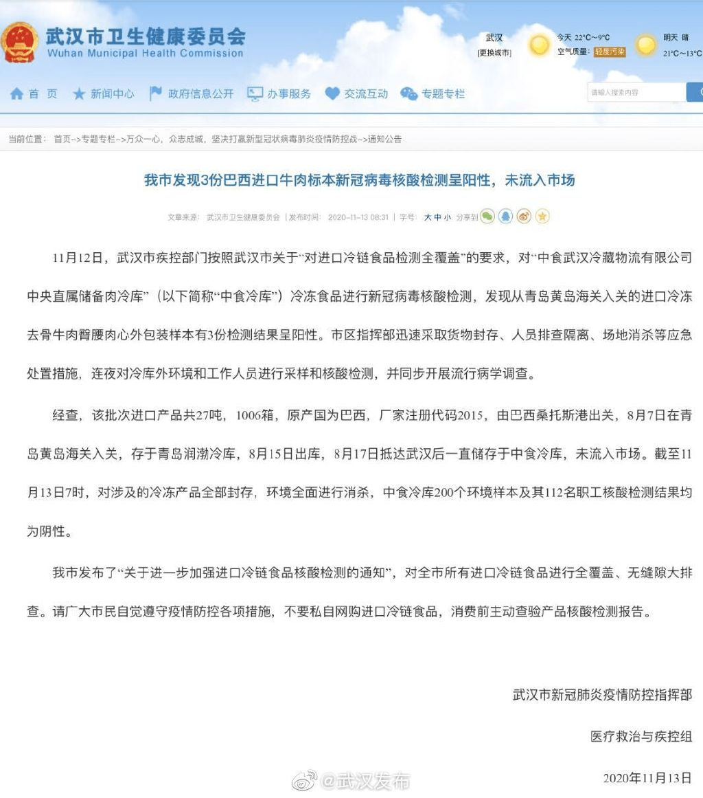 食品病毒疫情最新通報(bào)，小巷深處的味覺挑戰(zhàn)