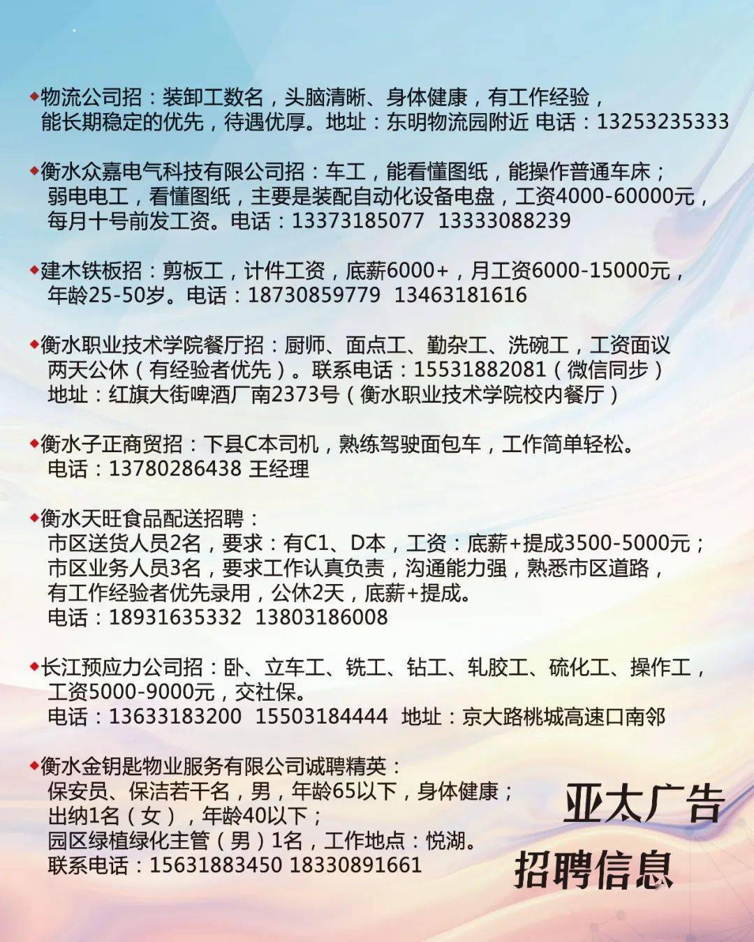 樂亭最新女工招工信息，職場(chǎng)新機(jī)遇大揭秘