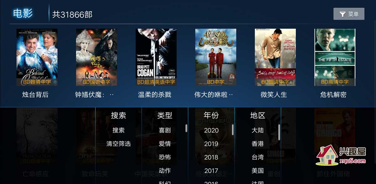 電視盒子，最新電影觀影革新，一覽眾山小