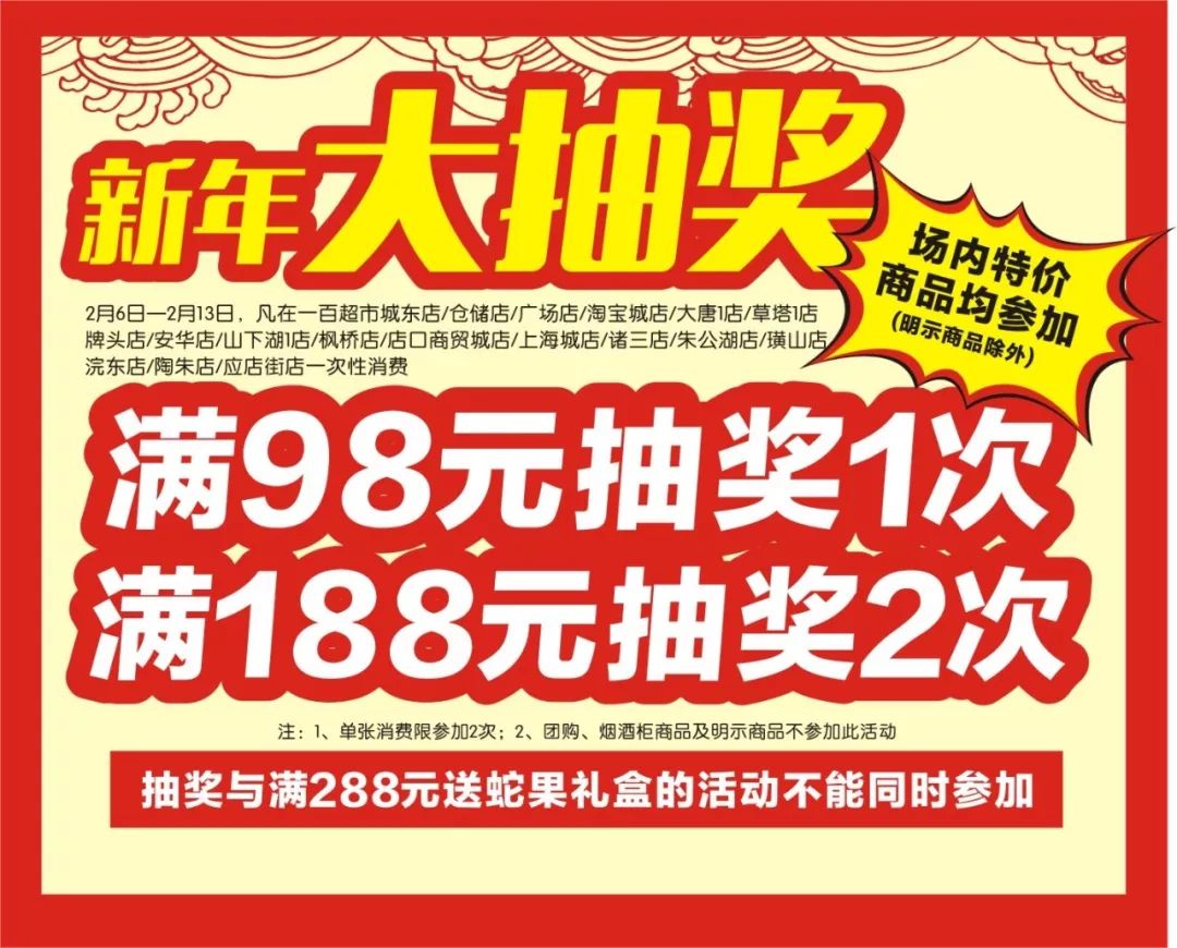 溫馨日常，一場意料之外的雪（2月5日最新）