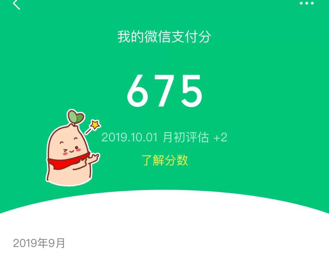 微信分唄最新，智慧啟航，擁抱變化，自信閃耀