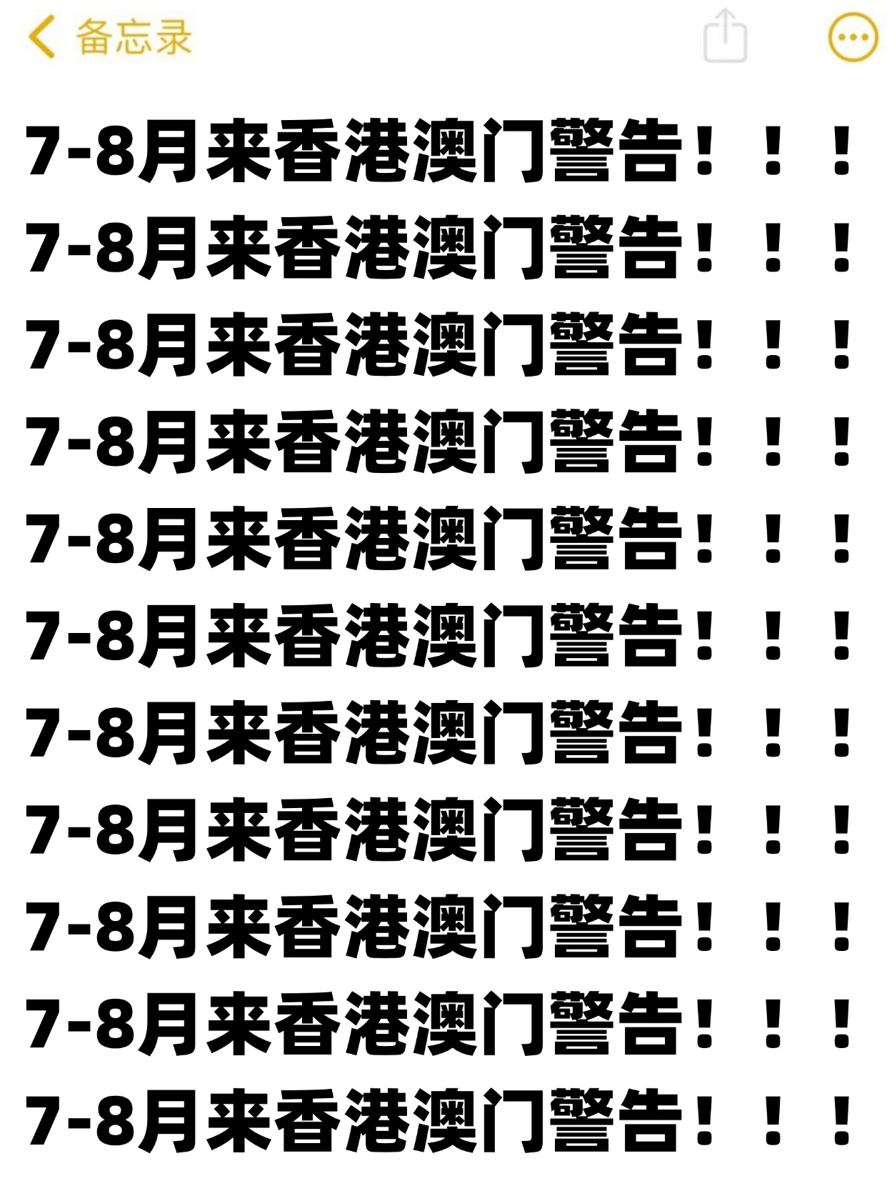 香港7月最新現(xiàn)狀揭秘，巷弄深處的獨(dú)特風(fēng)情