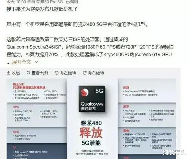 華為最新制裁動態(tài)，逆風翱翔，展現(xiàn)學習變化的力量