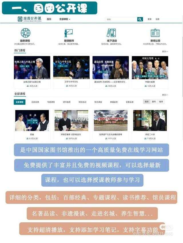 在線教育資源最新更新，開啟智慧之門，自信助力夢(mèng)想之旅