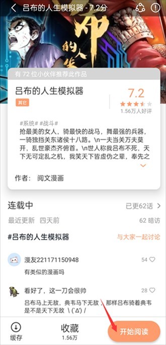 最新上架宅有碼，深度解析現(xiàn)象與影響