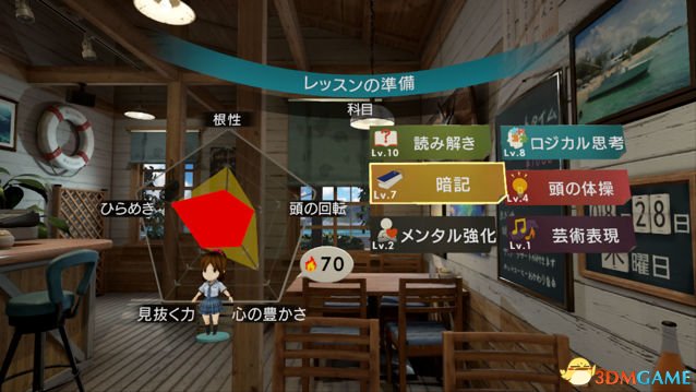 VR宮最新版，虛擬世界的溫馨日常體驗