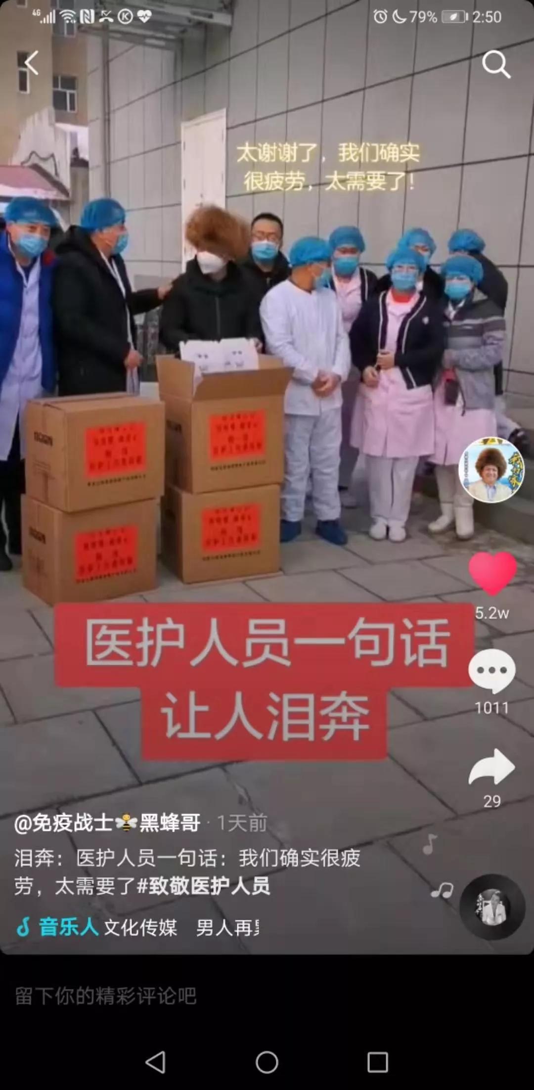 病毒疫情最新來源探索，自然寧靜背后的隱秘之旅