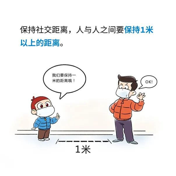 貫狀病毒最新疫情，防護(hù)指南與應(yīng)對策略