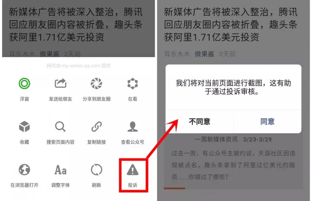 探索漂流瓶的魅力與價值，最新截圖展示