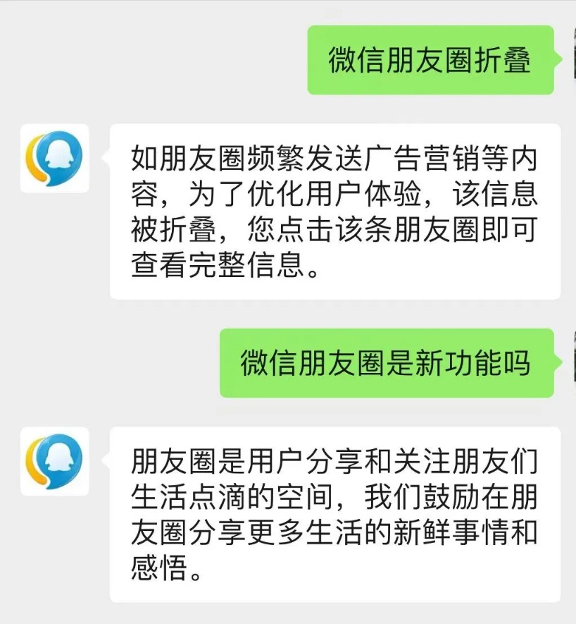 微信新功能探索自然美景，啟程尋找內(nèi)心的平和綠洲之旅