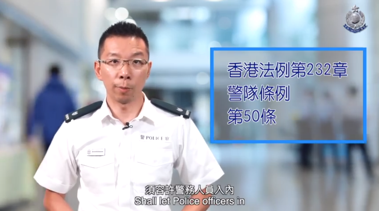 香港警隊(duì)最新回應(yīng)，自然美景中的守護(hù)之旅
